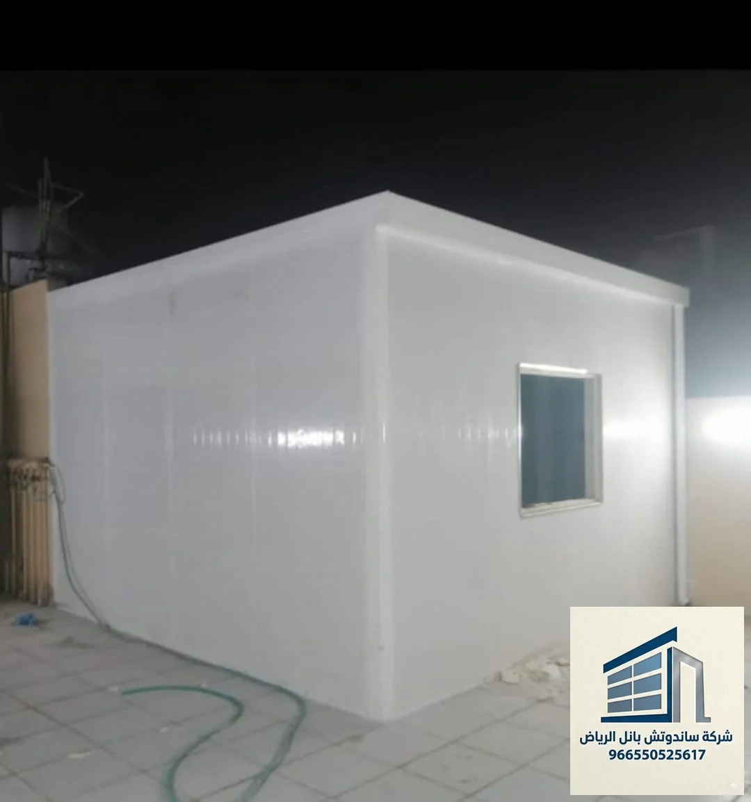 تركيب غرف ساندوتش بانل