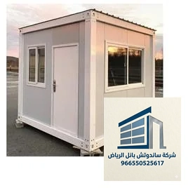 تركيب غرف للسطح ساندوتش بانل - شركة تركيب غرف سطح الرياض