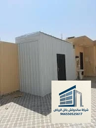 غرف شغالة خدامة بمواصفات عالية - أمان وراحة