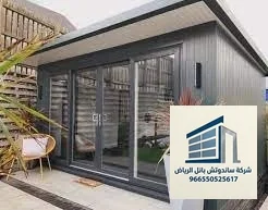 ملاحق ساندوتش بانل زجاج - ملحق ساندوتش بانل زجاجي