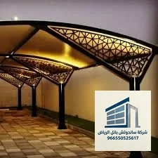 مظلات سحاب قابلة للطي