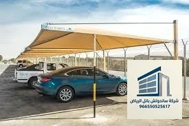 مقارنة مظلات PVC و HDPE
