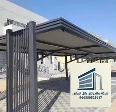 مظلات مواقف سيارات متعددة