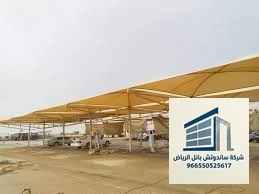 تصميم مظلة عصري
