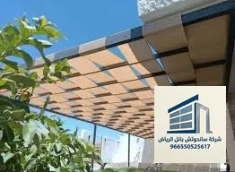مظلة لكسان بولي كربونات للمواقف والحدائق - الرياض