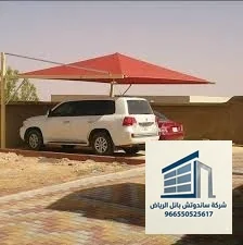 ألواح لكسان شفاف بولي كربونات شفافة وملونة للمظلات
