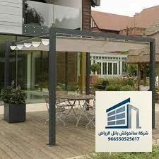 مظلات عصرية وأنيقة