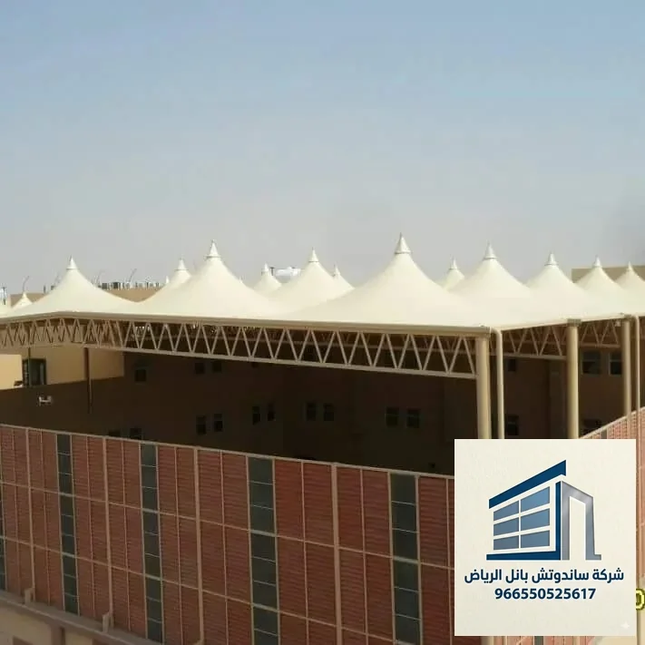 تركيب مظلات مدارس الرياض معتمد
