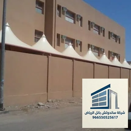 صور مظلات مدارس توضيحية