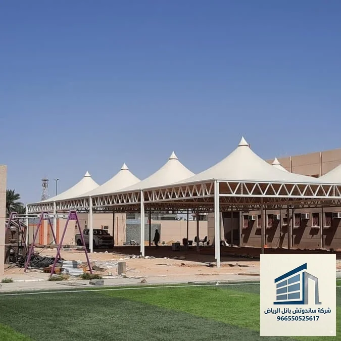 مظلات مدارس حكومية وخاصة شاملة