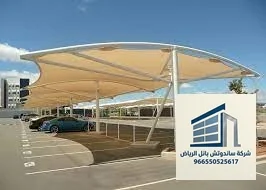 مظلات ساندوتش بانل الرياض