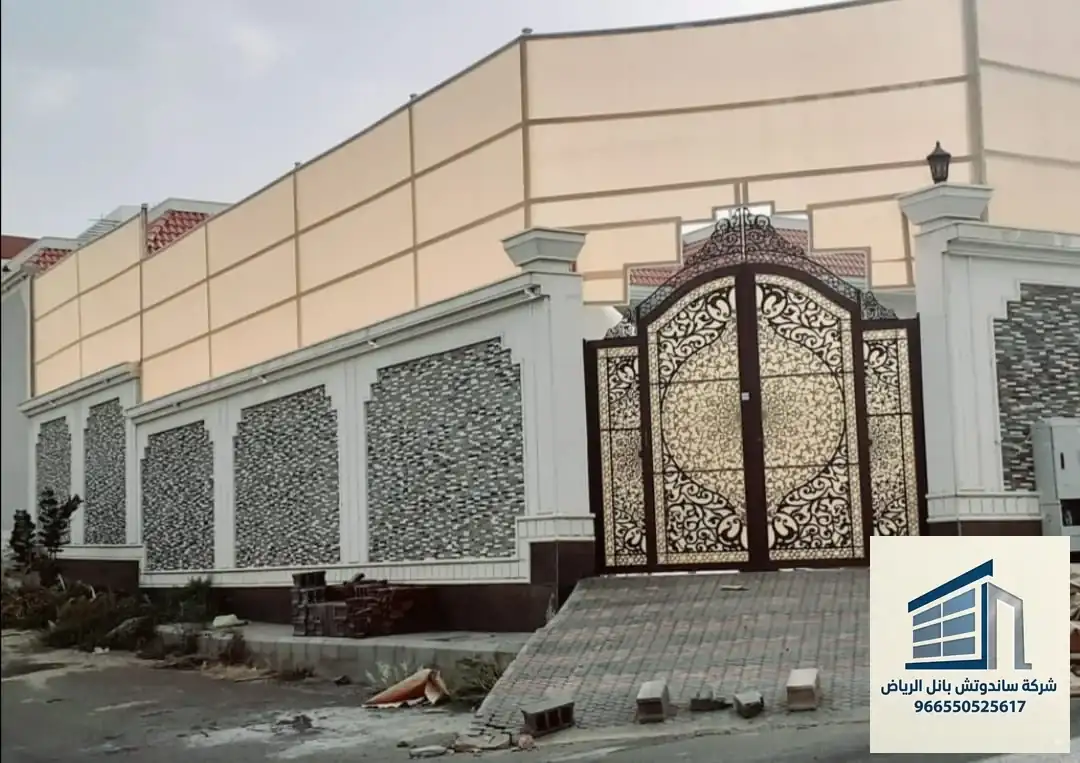 باب ساتر حديدي