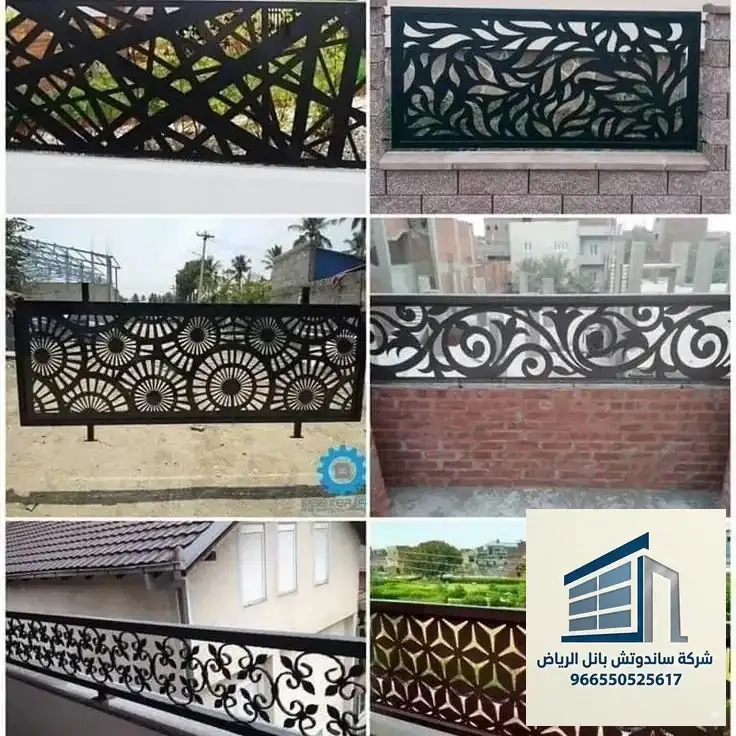سواتر حدائق منزلية