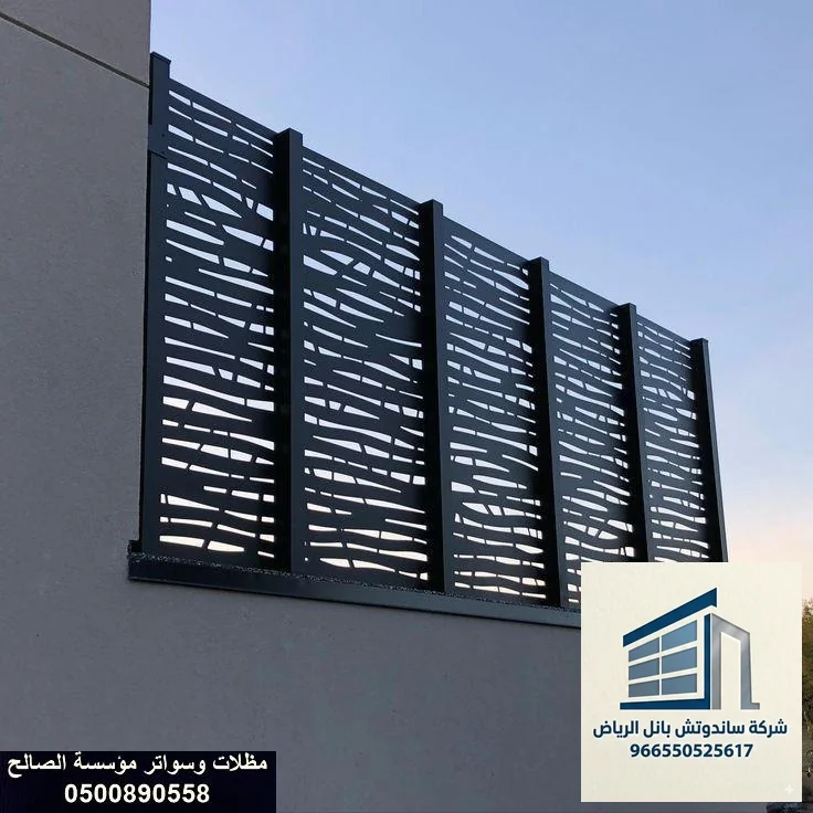 صيانة السواتر وإطالة عمرها