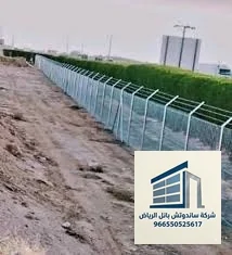 شبك الحرامي للأبواب