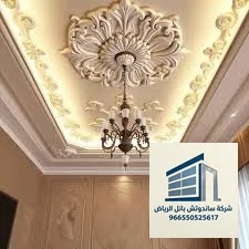 جبس بورد للأسقف المعلقة