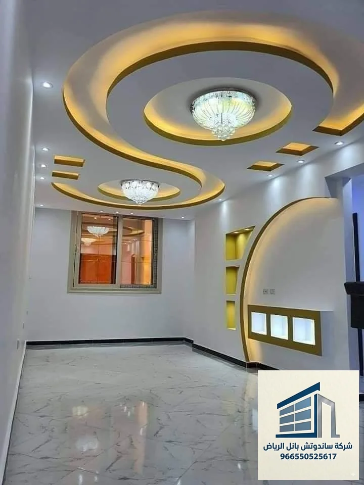 جبس بورد مقاوم للرطوبة