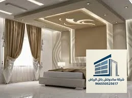 جدران جبس بورد