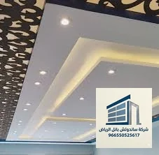تصاميم ديكورات جبس بورد عصرية 2026