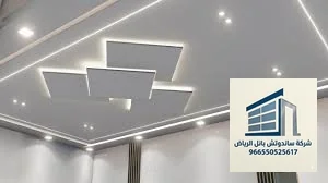 تصميم سقف جبس