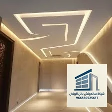 فواصل جبس بورد